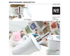 天鵝之禮 高溫玉瓷陶瓷衛(wèi)浴五件套，打造優(yōu)雅潔凈新體驗(yàn)